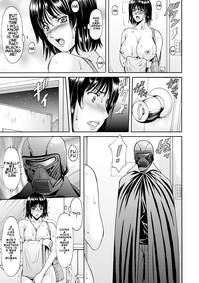 hentai manga A Married Woman\'s Exposure Training